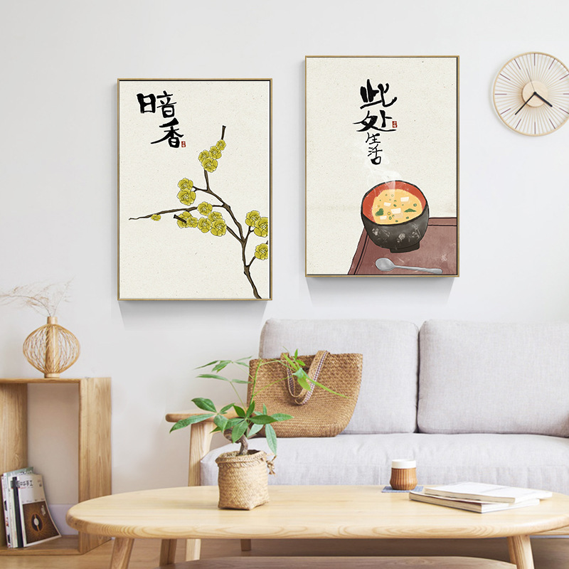 Chinesischer japanischer Stil, – Japanese Restaurant Lifestyle Bewertung und Preis