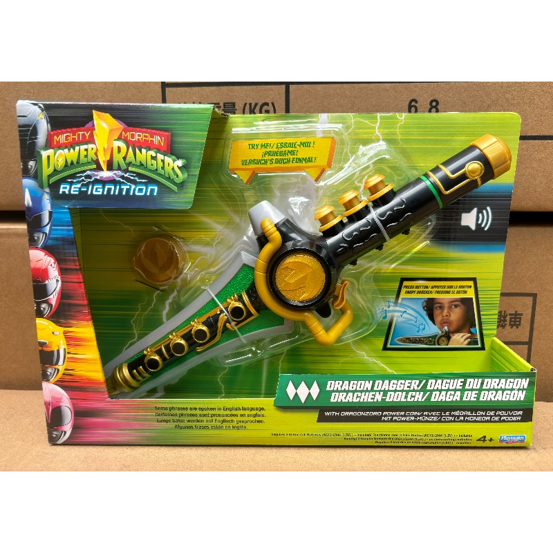 Playmates Mighty Morphin Power – Japanese Knife Bewertung und Preis